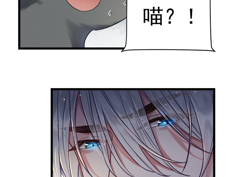 致命吸引 - 第9話  目標？明星！(2/2) - 6