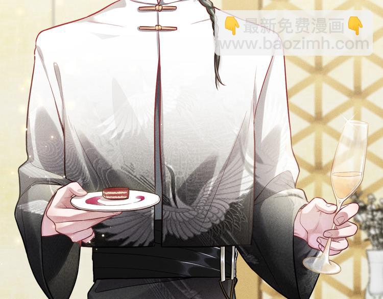 致命吸引 - 第11話 晚宴(1/3) - 2