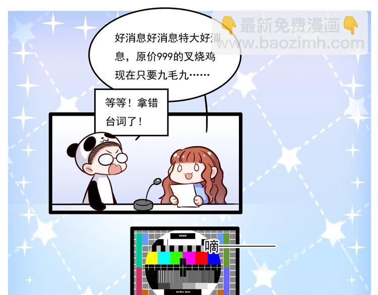 致命吸引 - 第11話 晚宴(3/3) - 2