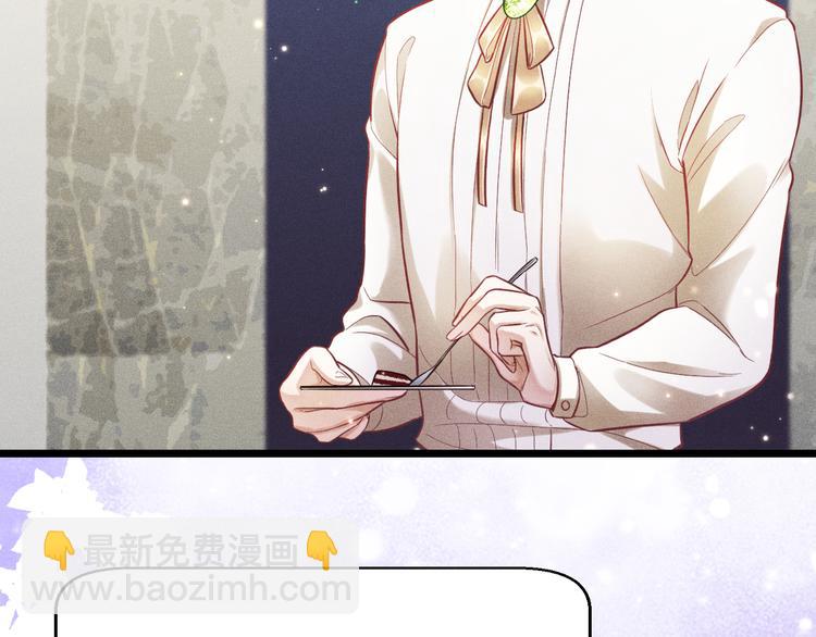 致命吸引 - 第11話 晚宴(1/3) - 3