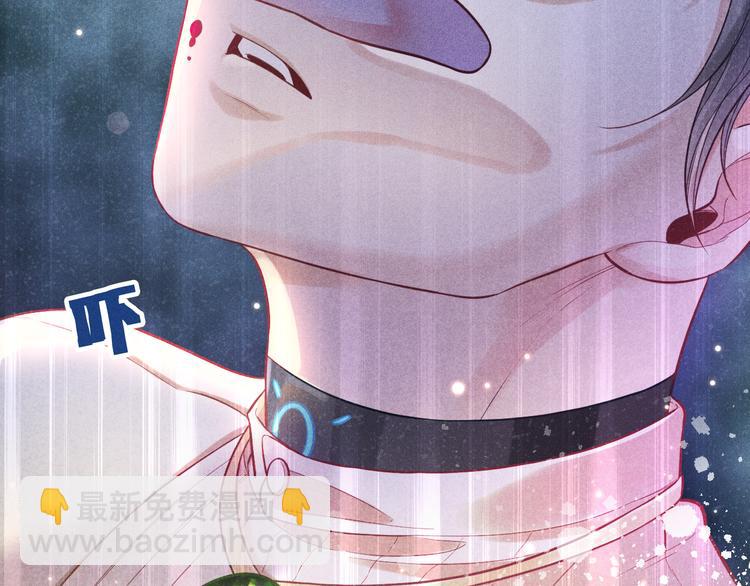 致命吸引 - 第11話 晚宴(1/3) - 4