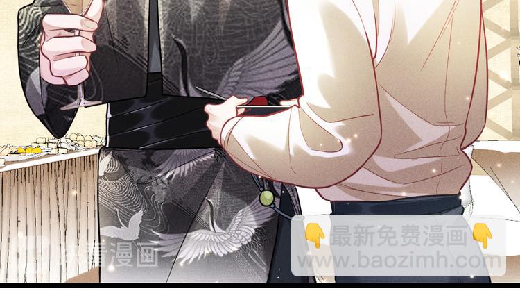 致命吸引 - 第11話 晚宴(1/3) - 8