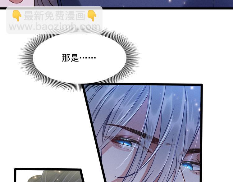 致命吸引 - 第11話 晚宴(2/3) - 7