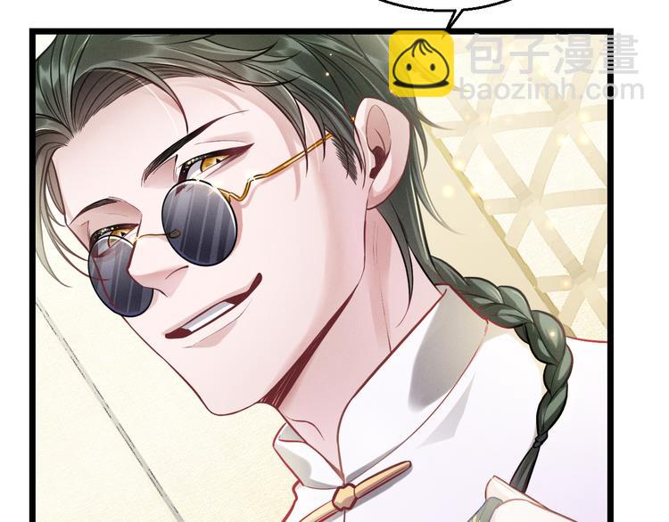 致命吸引 - 第11話 晚宴(2/3) - 5