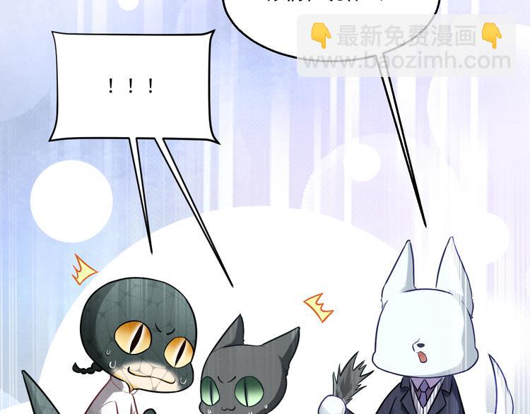 致命吸引 - 第11話 晚宴(2/3) - 1