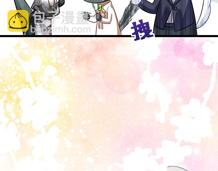 致命吸引 - 第11話 晚宴(2/3) - 2