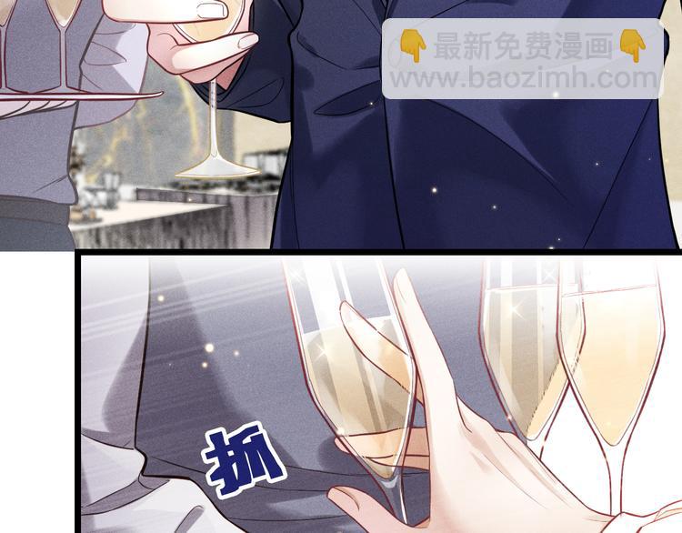 致命吸引 - 第11話 晚宴(2/3) - 8