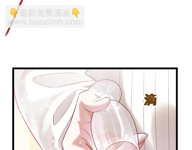 致命吸引 - 第11話 晚宴(2/3) - 4