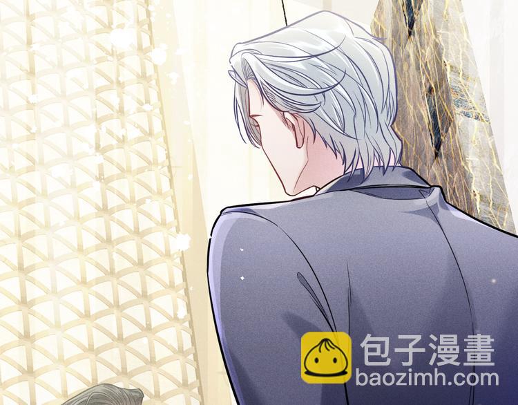 致命吸引 - 第11話 晚宴(2/3) - 6