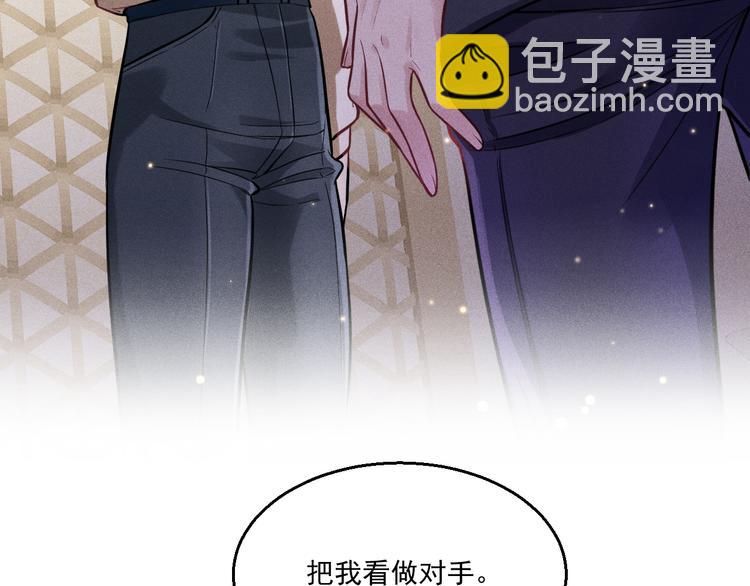 致命吸引 - 第11話 晚宴(2/3) - 8