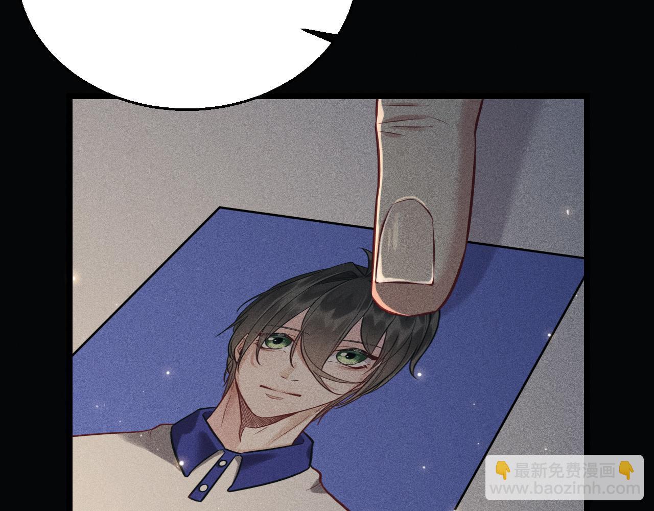 致命吸引 - 第13話 家人(1/2) - 1