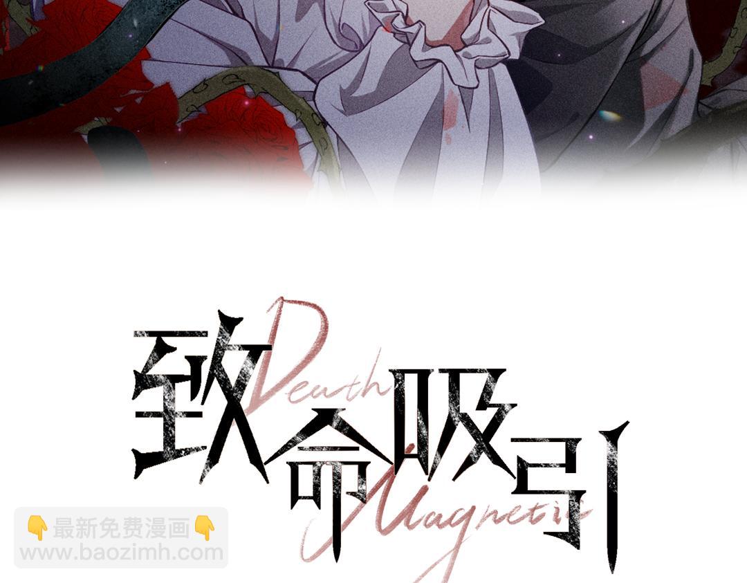 致命吸引 - 第13話 家人(1/2) - 2