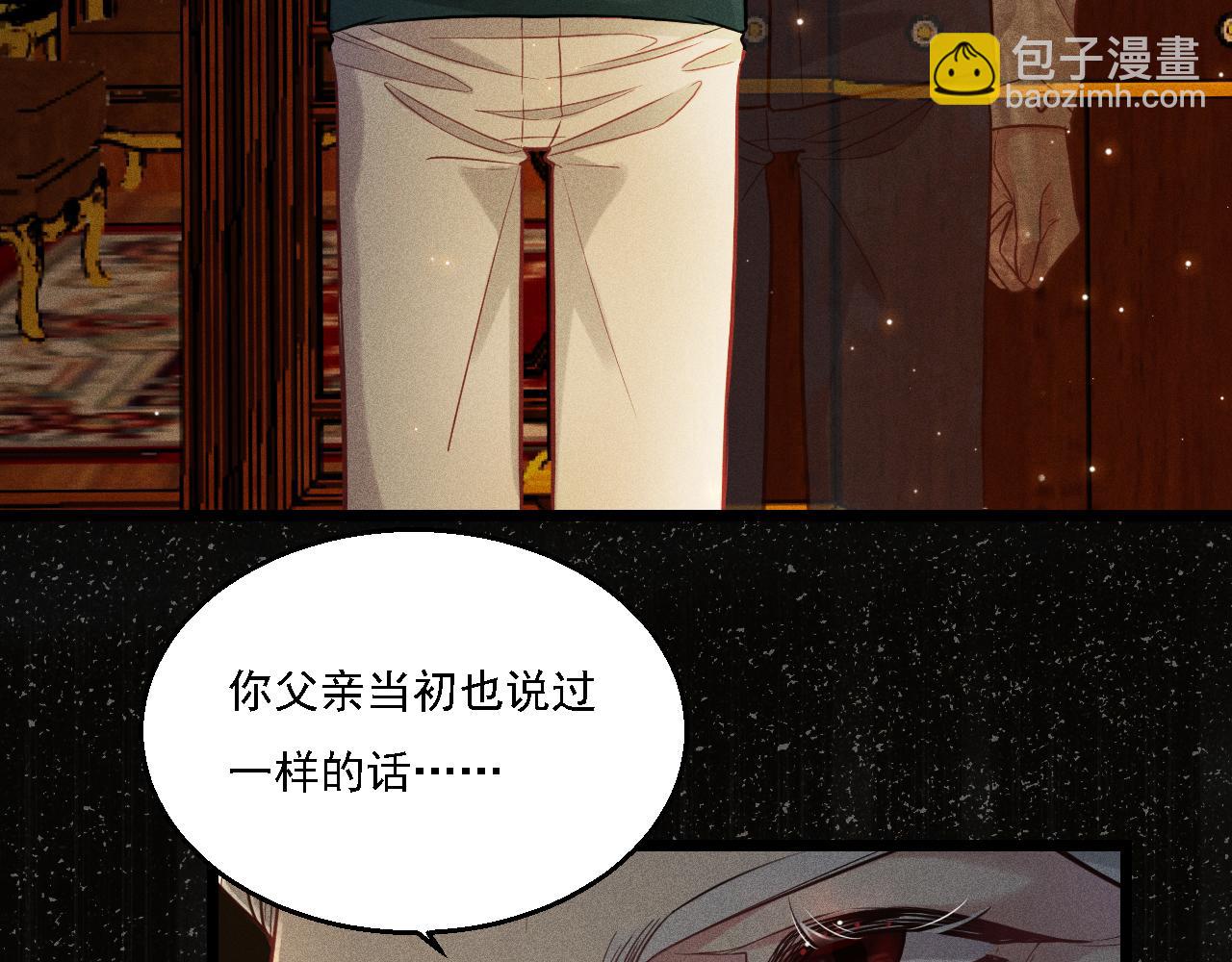 致命吸引 - 第13話 家人(1/2) - 2