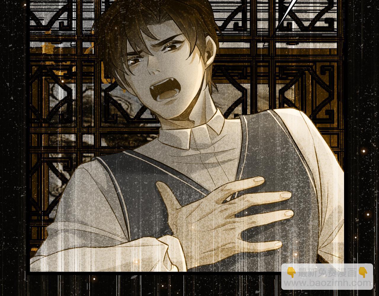 致命吸引 - 第13話 家人(1/2) - 6