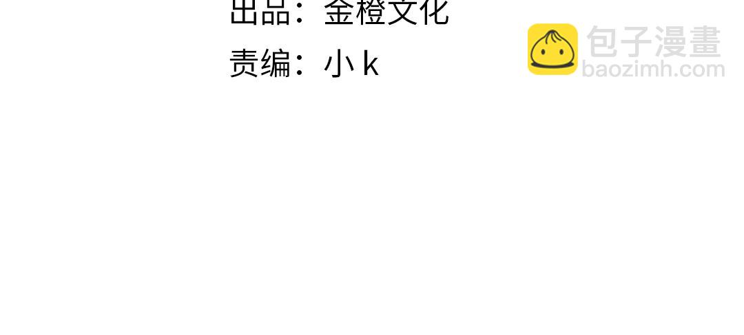 致命吸引 - 第13話 家人(1/2) - 4