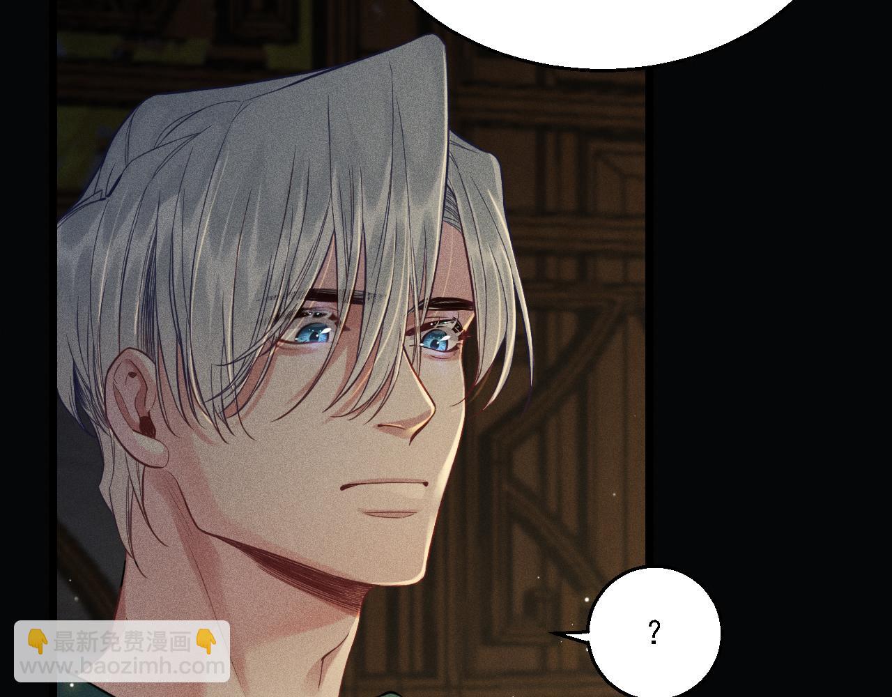 致命吸引 - 第13話 家人(1/2) - 8