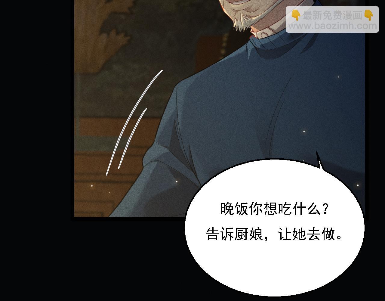 致命吸引 - 第13話 家人(1/2) - 2