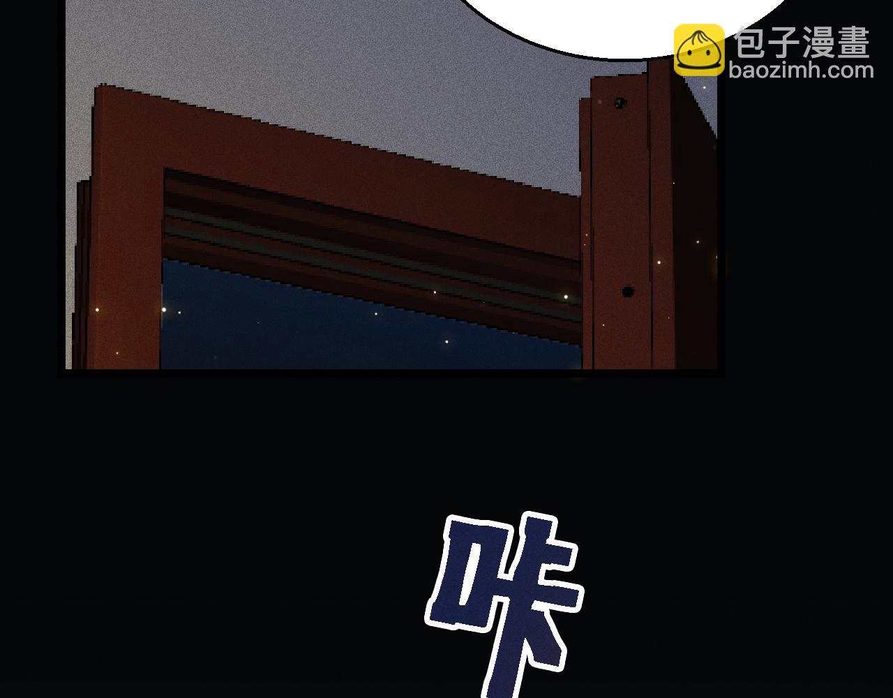 致命吸引 - 第13話 家人(1/2) - 5