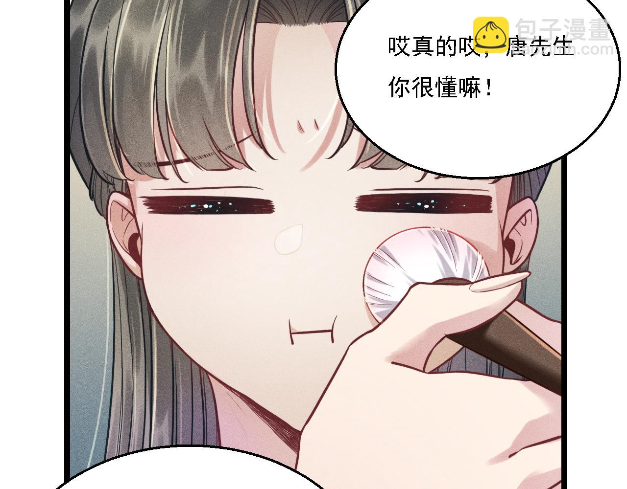 致命吸引 - 第13話 家人(2/2) - 5