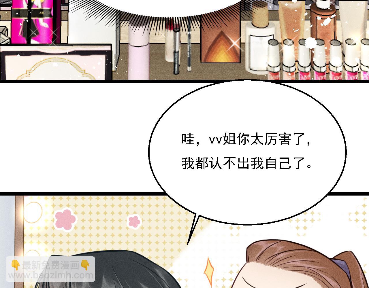 致命吸引 - 第13話 家人(2/2) - 5