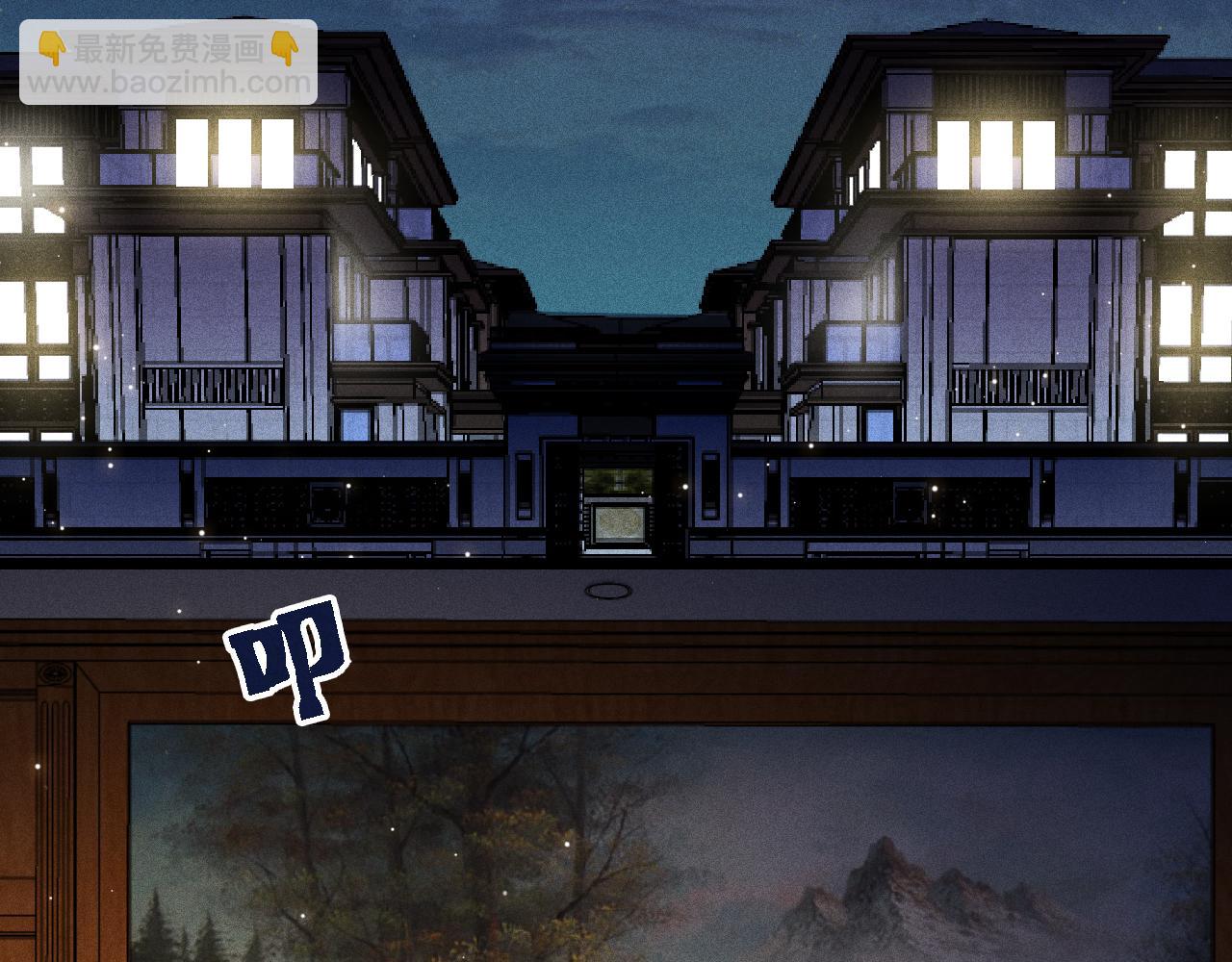 致命吸引 - 第13話 家人(1/2) - 6