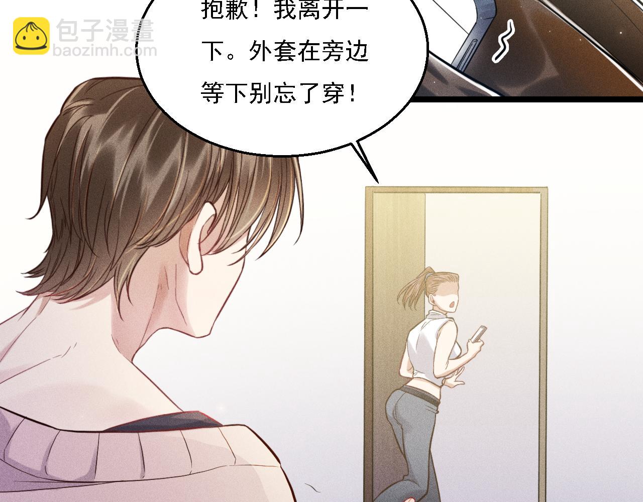 致命吸引 - 第13話 家人(2/2) - 2