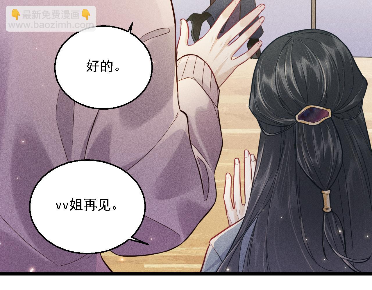 致命吸引 - 第13話 家人(2/2) - 3