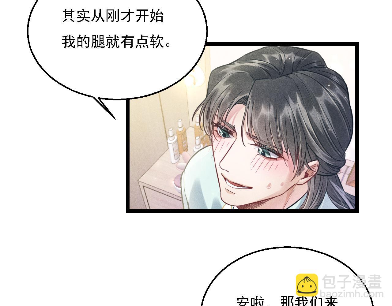 致命吸引 - 第13話 家人(2/2) - 5