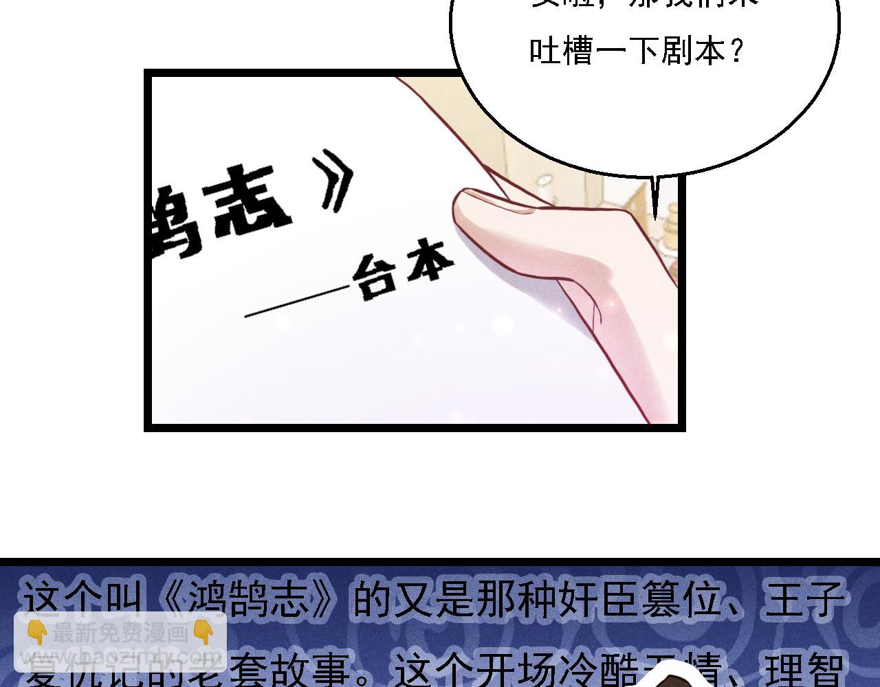 致命吸引 - 第13話 家人(2/2) - 6