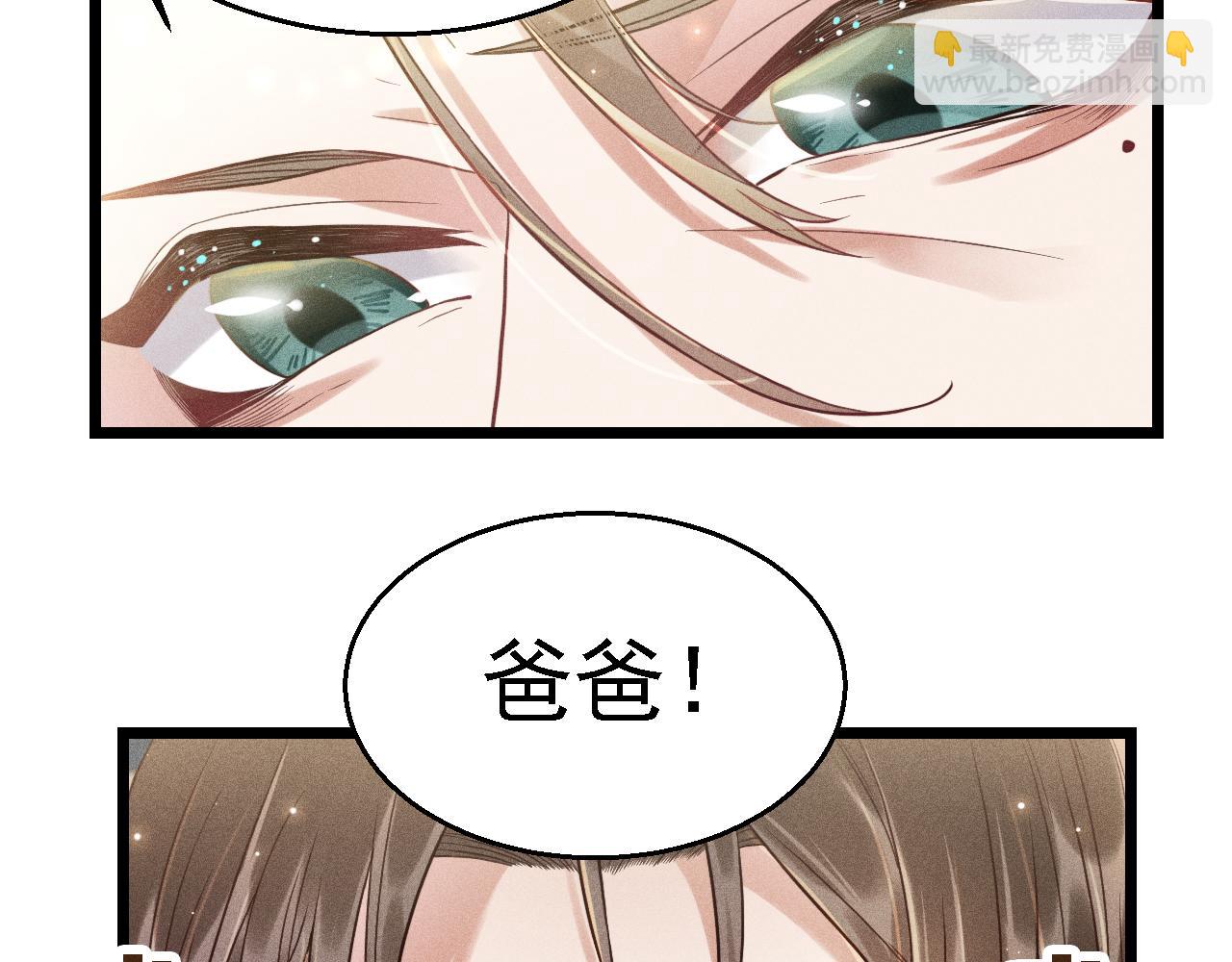 致命吸引 - 第13話 家人(2/2) - 4