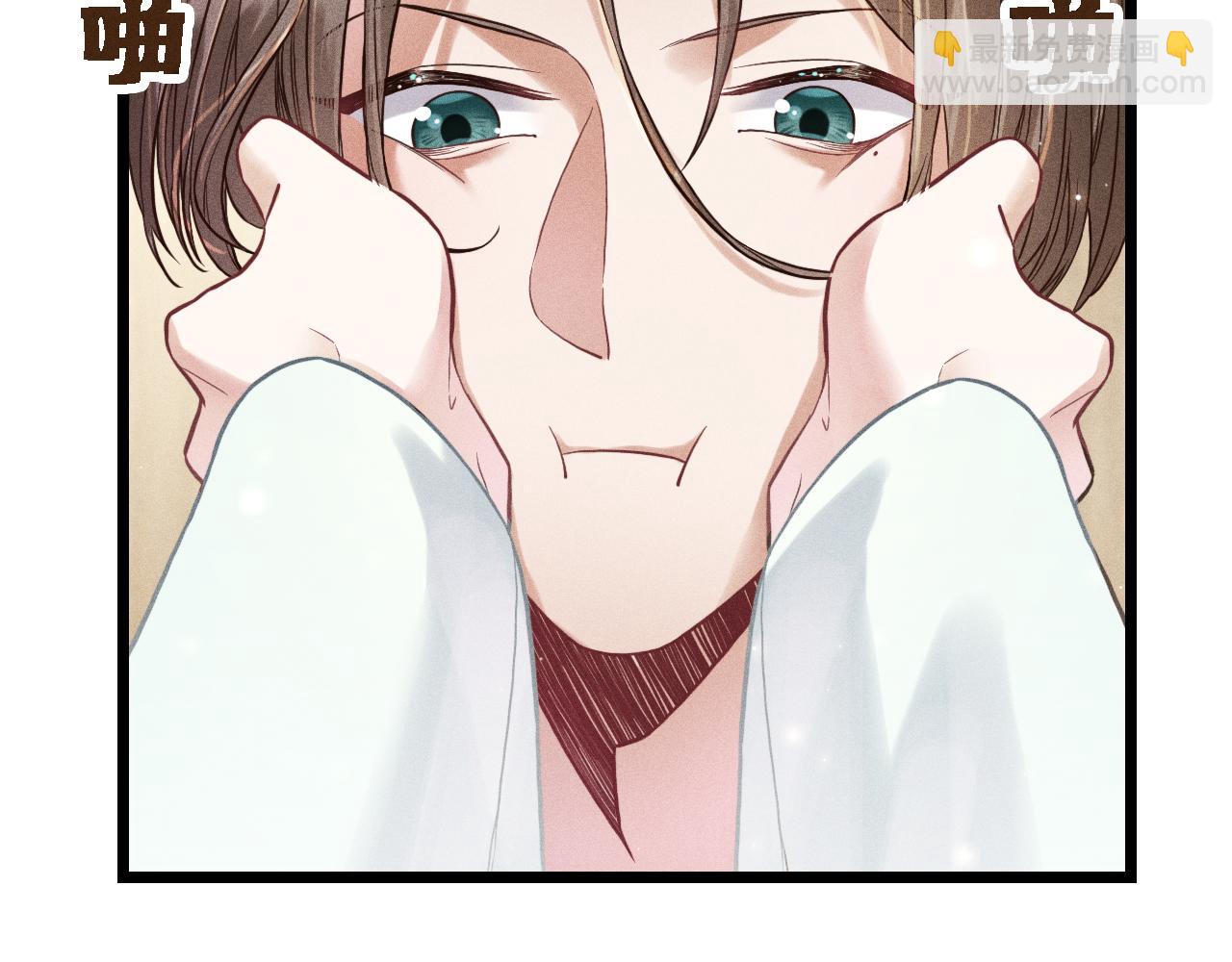 致命吸引 - 第13話 家人(2/2) - 5