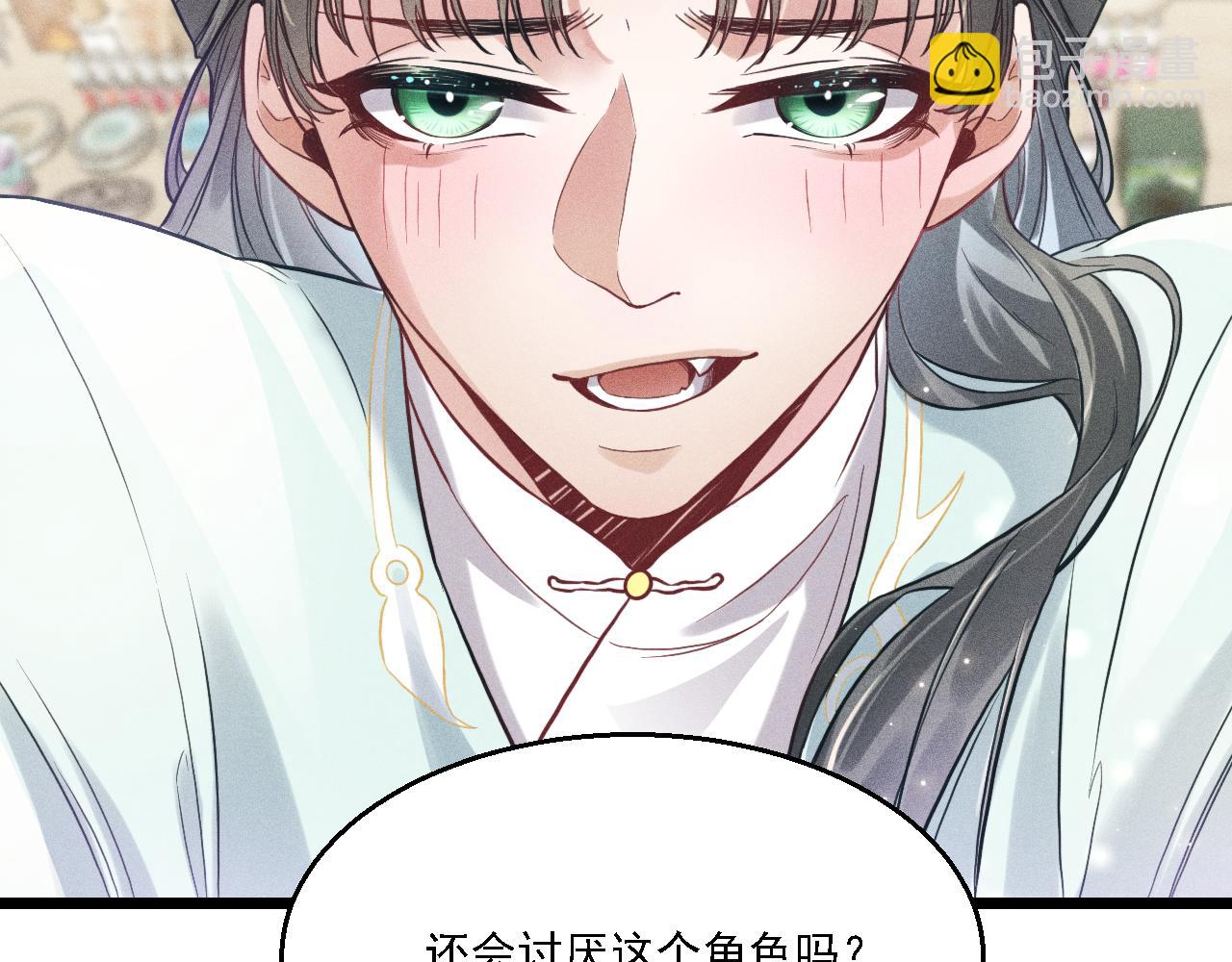 致命吸引 - 第13話 家人(2/2) - 7