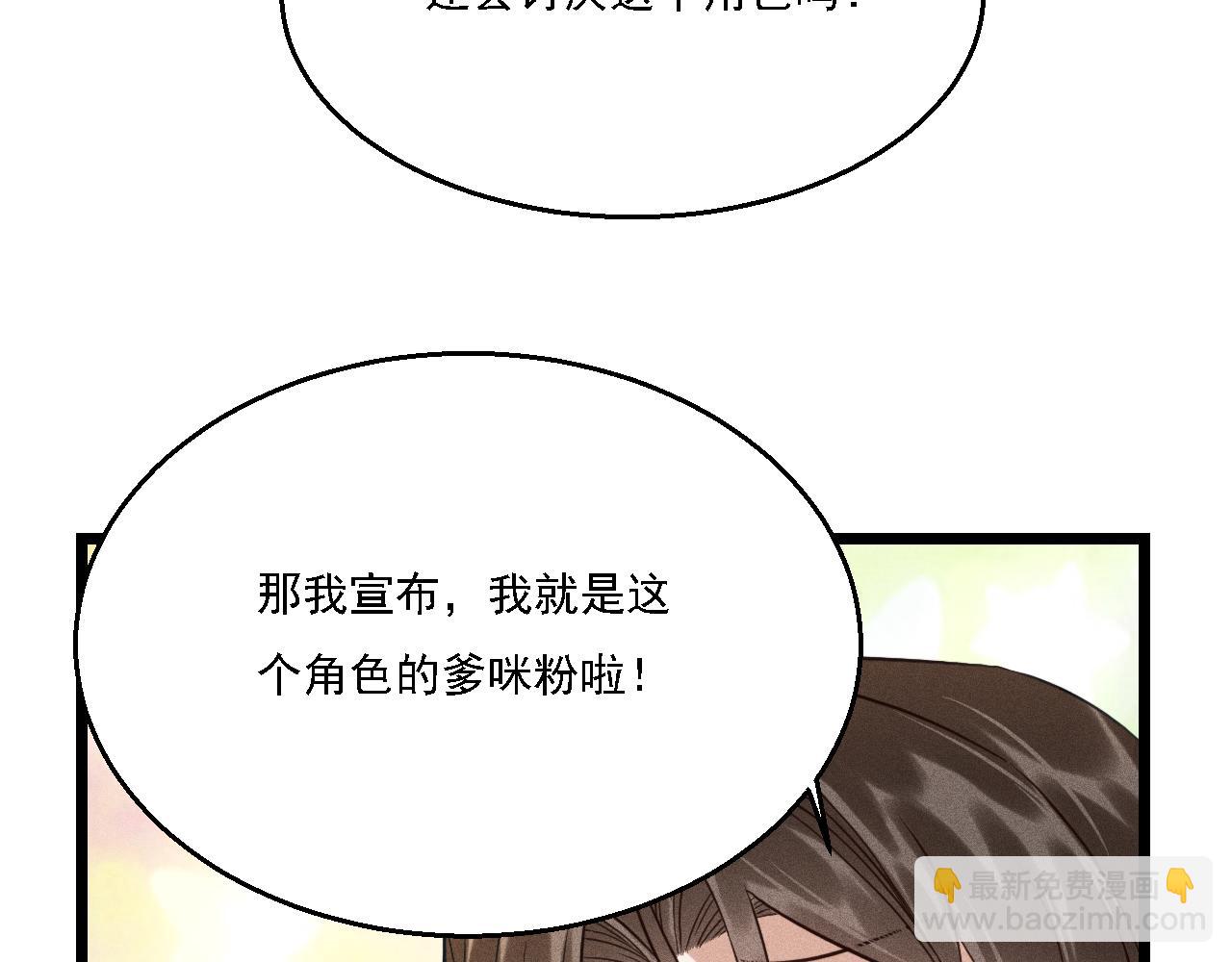 致命吸引 - 第13話 家人(2/2) - 1