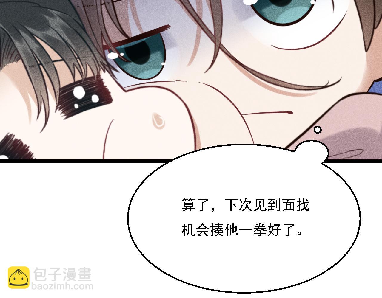 致命吸引 - 第13話 家人(2/2) - 4