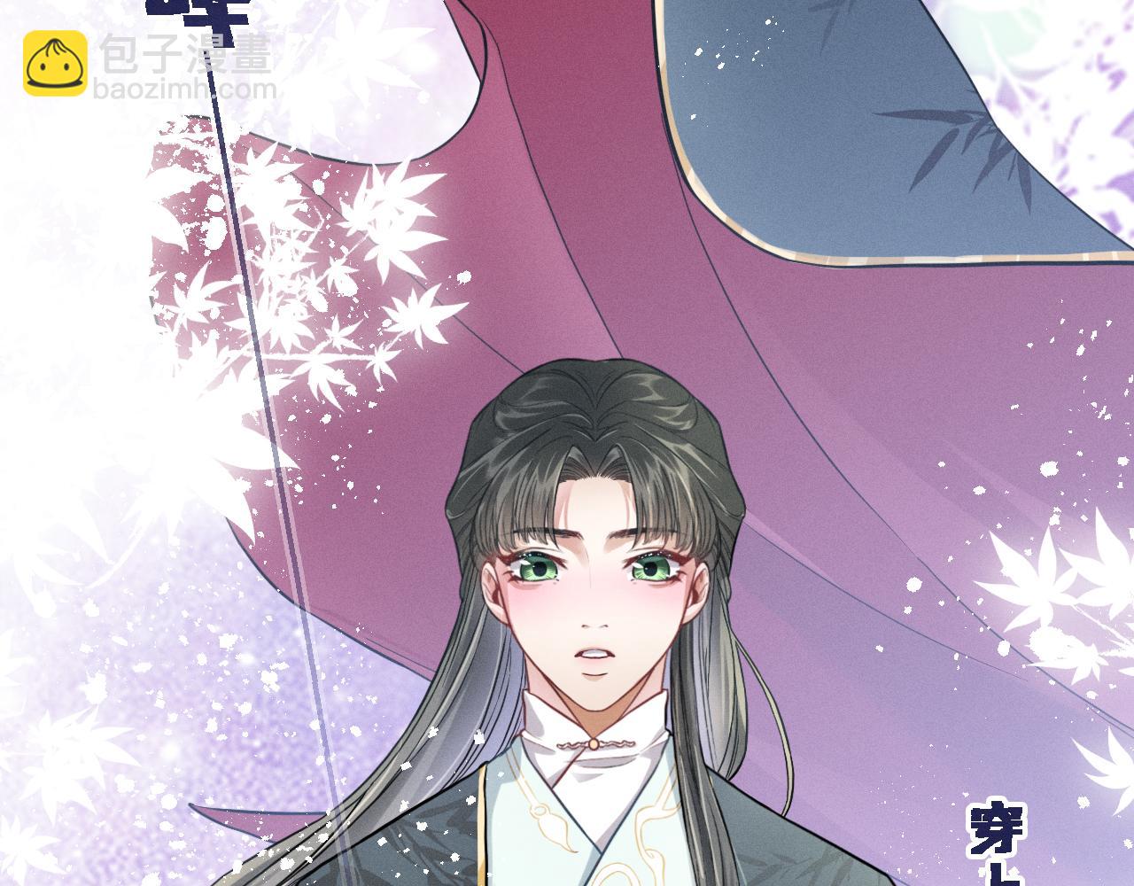 致命吸引 - 第13話 家人(2/2) - 1