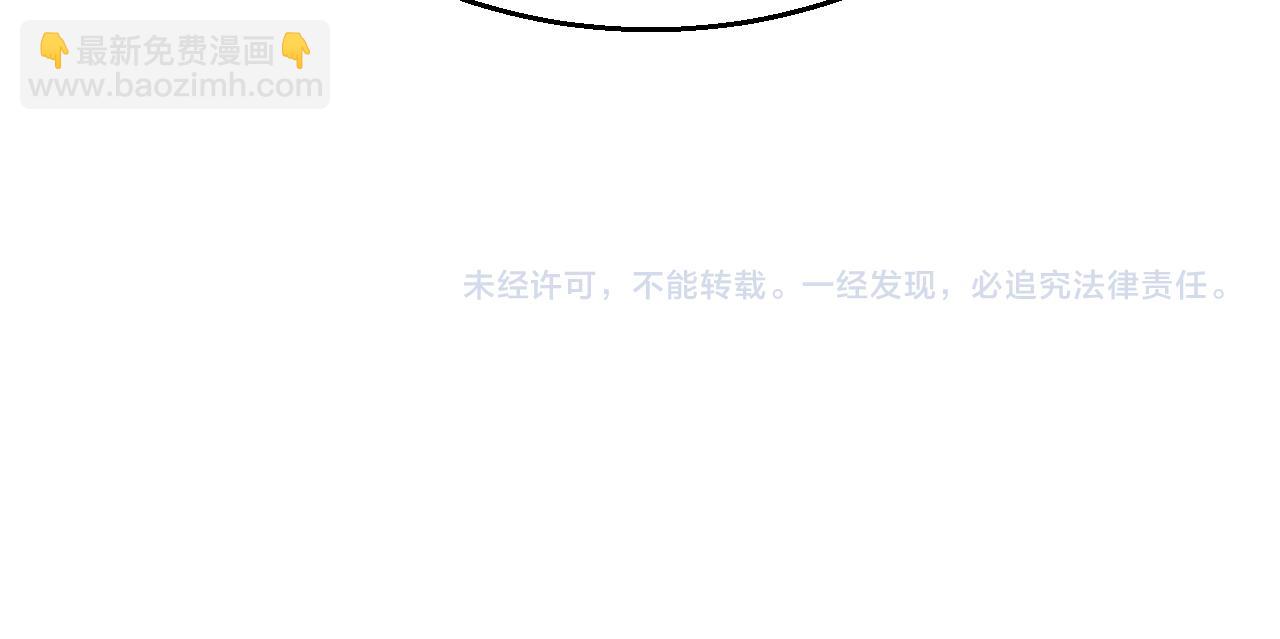 致命吸引 - 第13話 家人(2/2) - 7