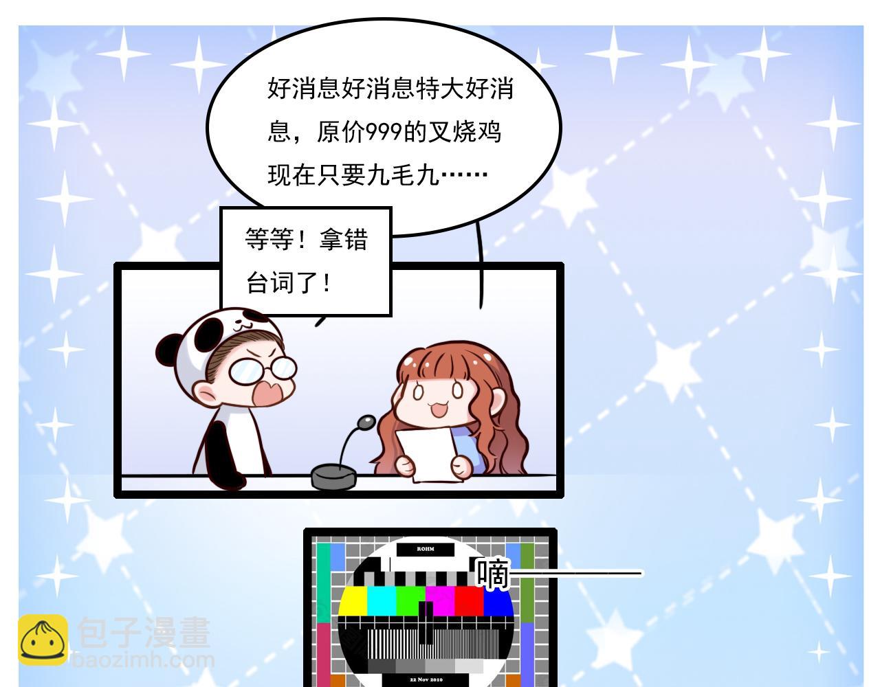 致命吸引 - 第13話 家人(2/2) - 1