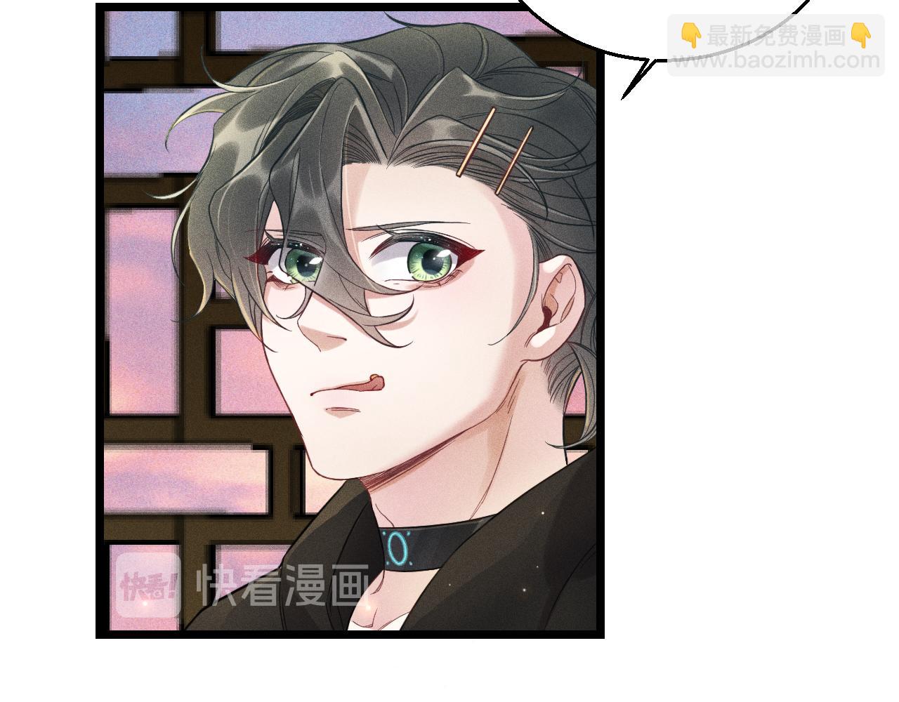 致命吸引 - 第15話 緋聞(2/2) - 1