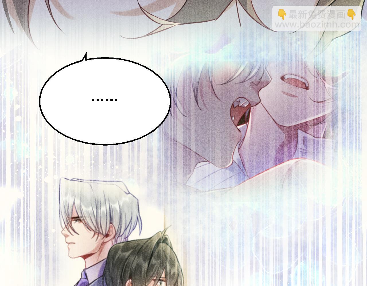 致命吸引 - 第15話 緋聞(2/2) - 2