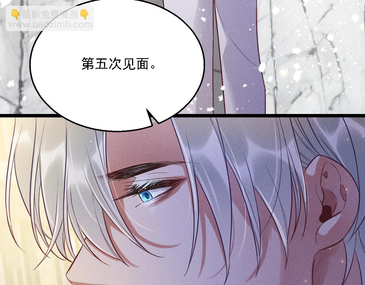 致命吸引 - 第15話 緋聞(2/2) - 2