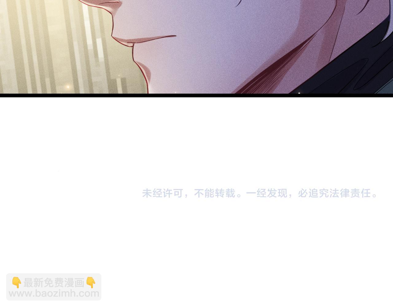 致命吸引 - 第15話 緋聞(2/2) - 3