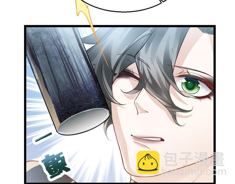 致命吸引 - 第17話 開始交互的愛意(1/2) - 2