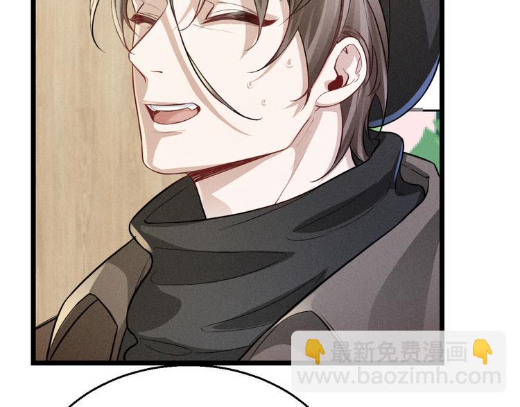 致命吸引 - 第17話 開始交互的愛意(1/2) - 7