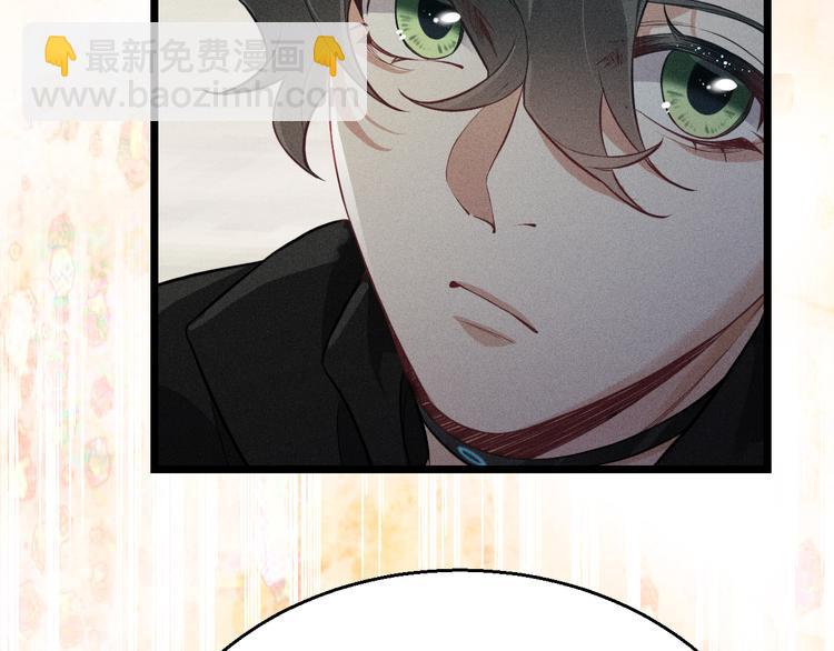 致命吸引 - 第17話 開始交互的愛意(1/2) - 6