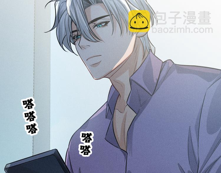 致命吸引 - 第17話 開始交互的愛意(2/2) - 7