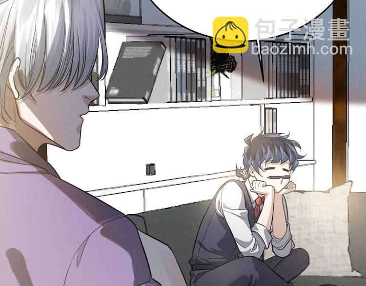 致命吸引 - 第17話 開始交互的愛意(2/2) - 3