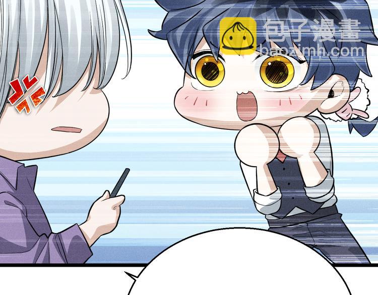 致命吸引 - 第17話 開始交互的愛意(2/2) - 7