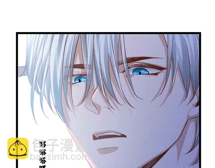 致命吸引 - 第17話 開始交互的愛意(2/2) - 4