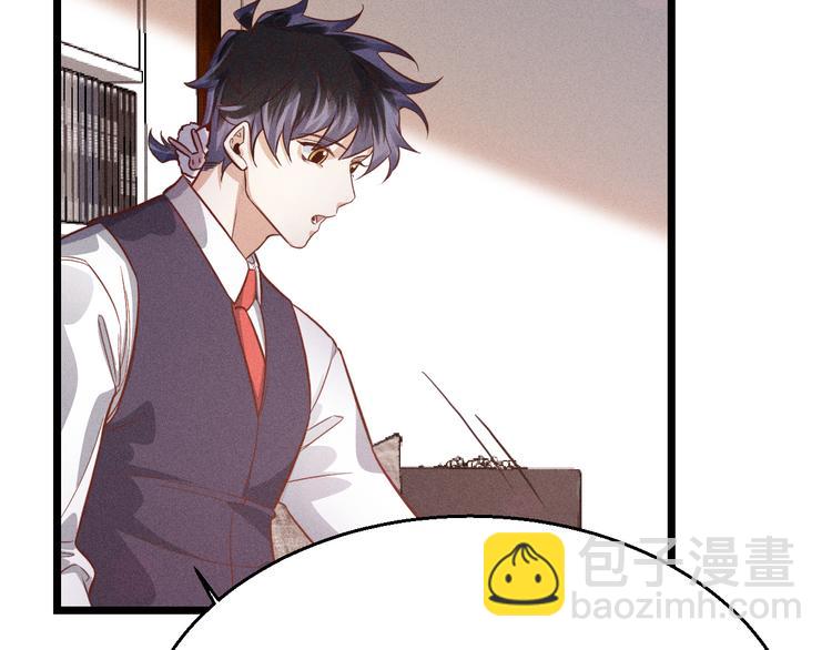 致命吸引 - 第17話 開始交互的愛意(2/2) - 7