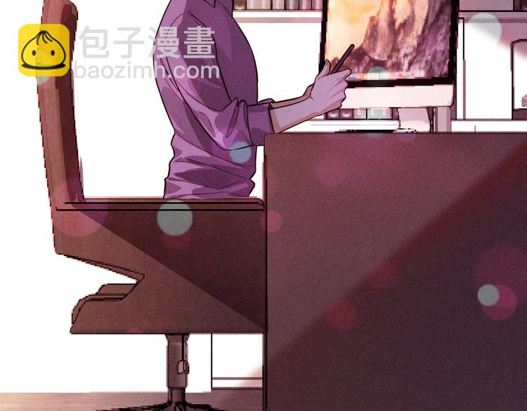 致命吸引 - 第17話 開始交互的愛意(2/2) - 7